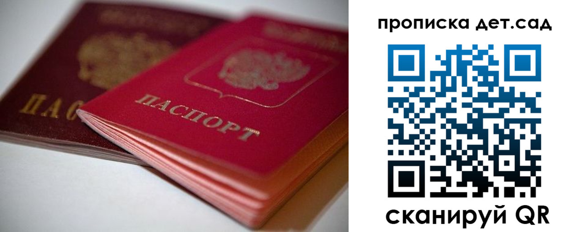 временная регистрация адрес в Благодарном