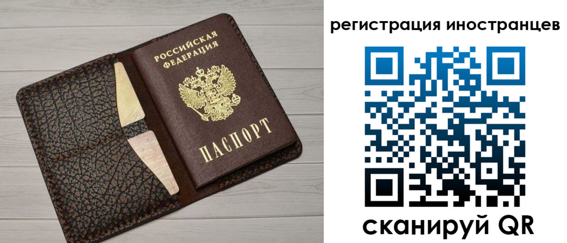 временная регистрация гарантия в Благодарном