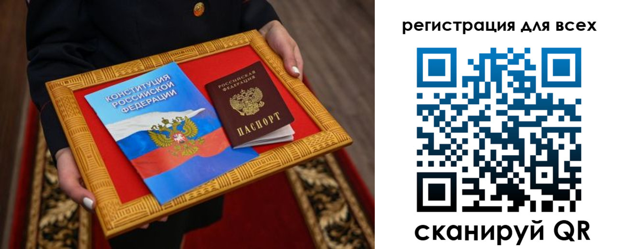 временная регистрация в Благодарном
