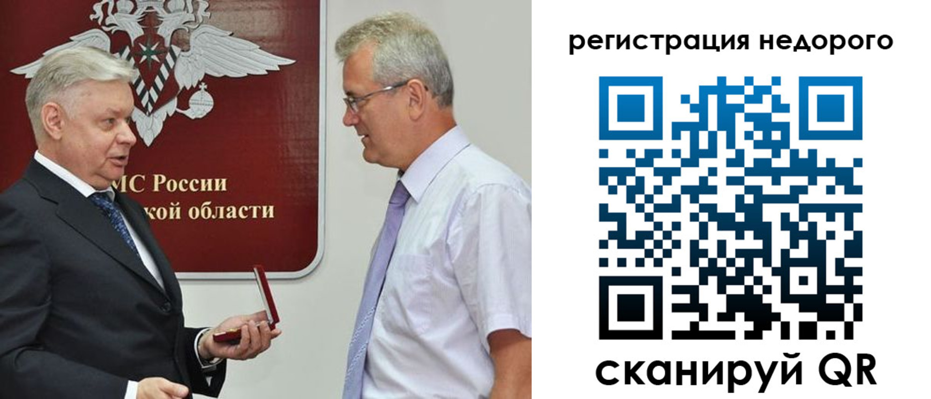 форма 3 в Благодарном